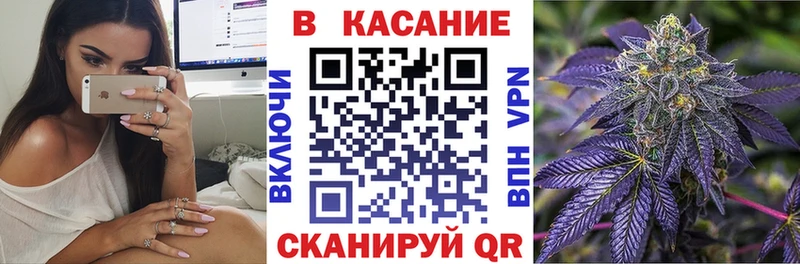 Купить наркоту Вихоревка Каннабис  НБОМе  ГАШ  КОКАИН  A-PVP 