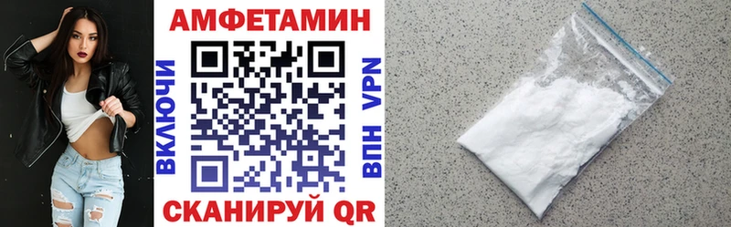 Амфетамин 98%  магазин  наркотиков  Вихоревка 