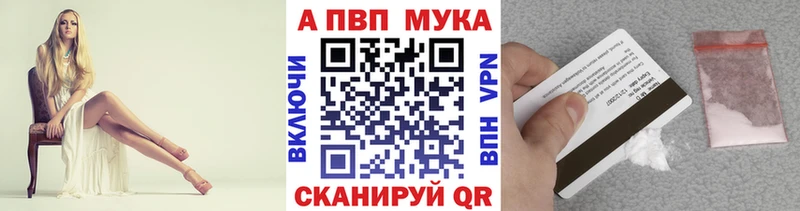 продажа наркотиков  блэк спрут ссылка  Alpha-PVP Соль  Вихоревка 