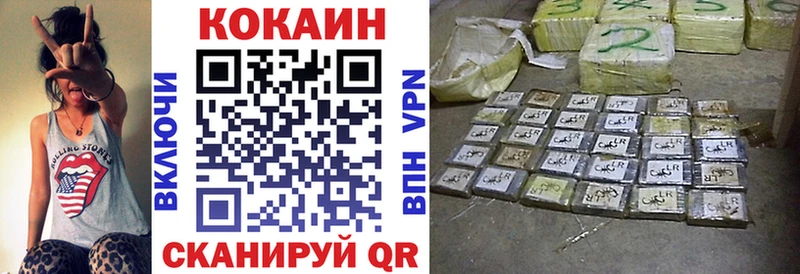 маркетплейс Telegram  Вихоревка  COCAIN FishScale  где купить  