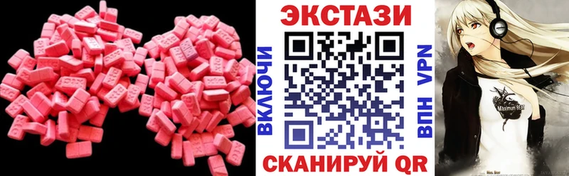 гидра зеркало  Вихоревка  Ecstasy круглые  как найти закладки 