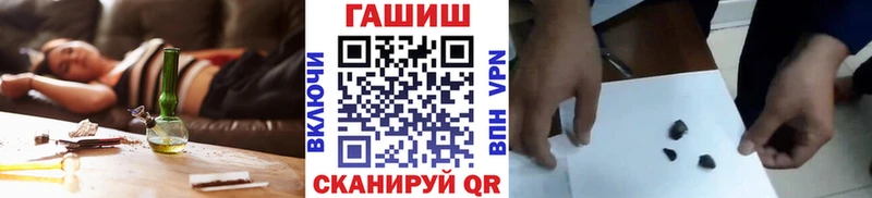 мориарти формула  Вихоревка  hydra маркетплейс  Гашиш хэш  купить  