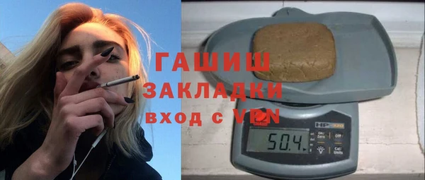 гидра Алексеевка