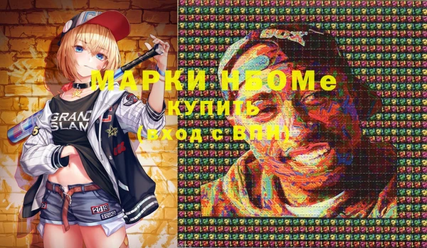 кокаин премиум Покров