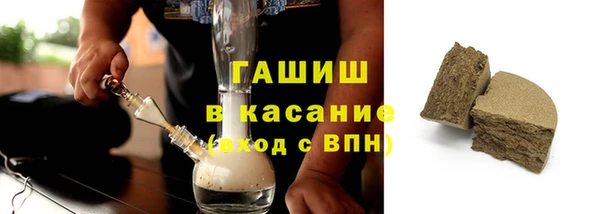 шишки Алзамай