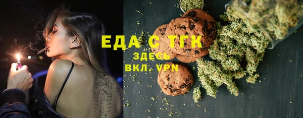 MDMA Premium VHQ Абаза