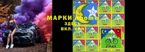 гидра Алексеевка