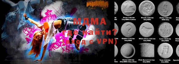 гидра Алексеевка