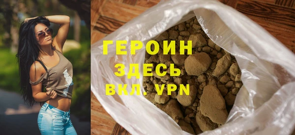 шишки Алзамай
