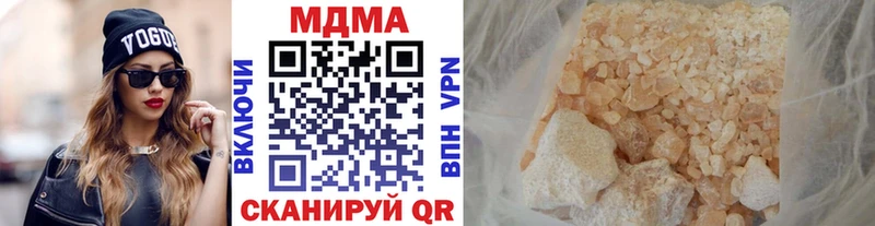 MDMA кристаллы  хочу   Вихоревка 