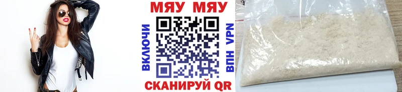 как найти закладки Вихоревка Меф мука