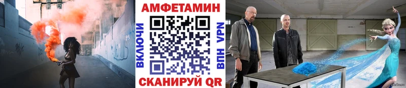 МЕТАМФЕТАМИН пудра  Вихоревка 