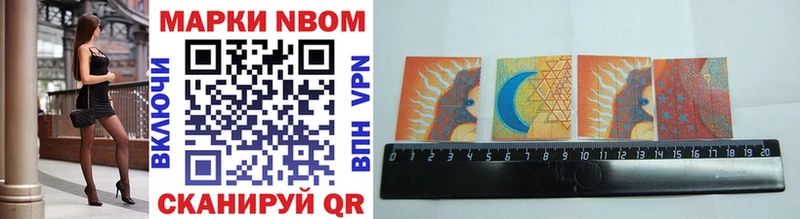 площадка формула  цена наркотик  Вихоревка  Марки 25I-NBOMe 1,8мг 