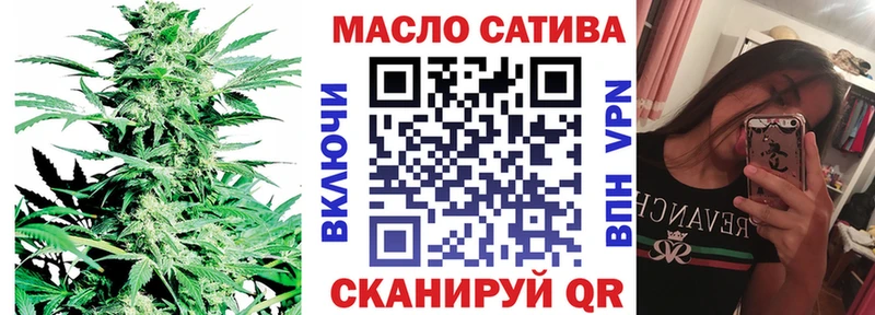 Дистиллят ТГК вейп  Вихоревка 